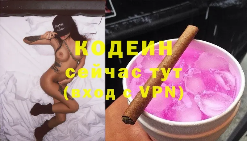 кракен ссылки  Ладушкин  Кодеиновый сироп Lean напиток Lean (лин) 