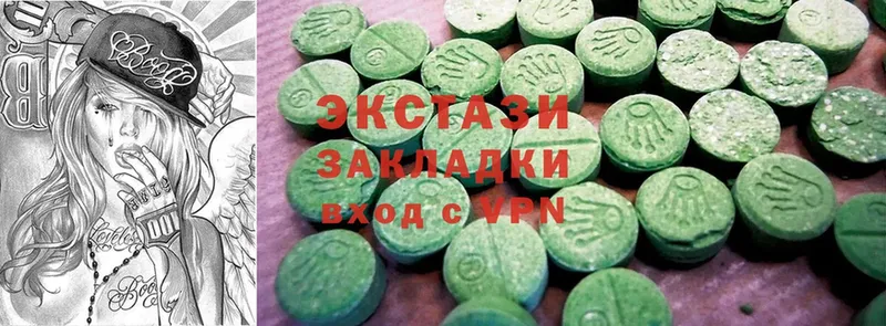 ЭКСТАЗИ 280 MDMA  наркотики  Ладушкин 