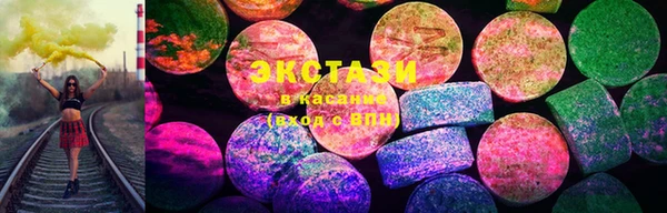 ECSTASY Волосово