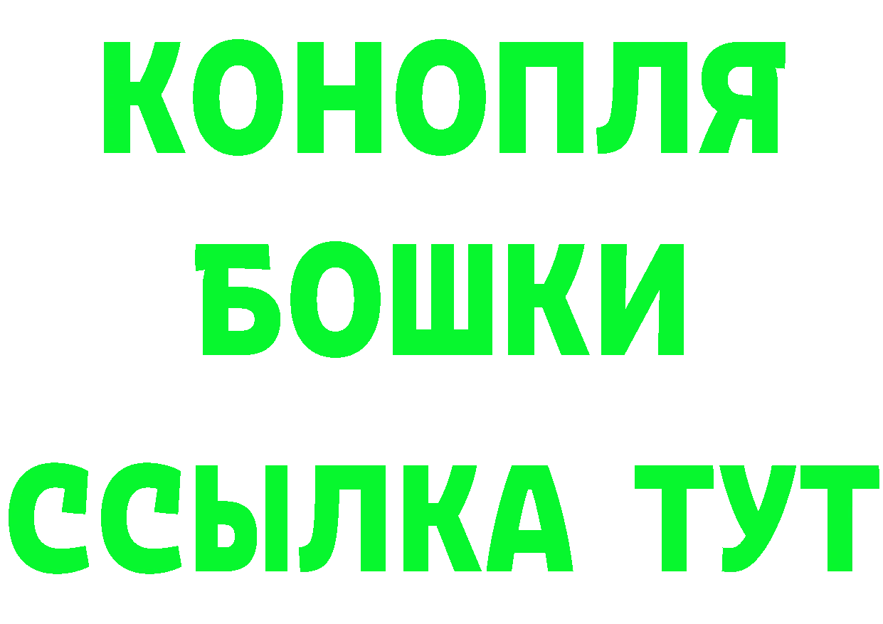 Кетамин VHQ сайт darknet ОМГ ОМГ Ладушкин