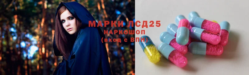 ЛСД экстази ecstasy  Ладушкин 